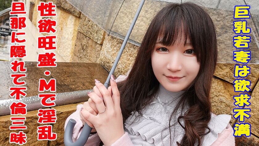 ひなの 241GAREA-562