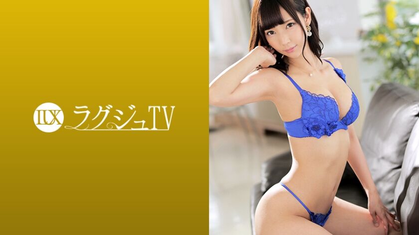 【あけみみう】ラグジュTV 259LUXU-1006