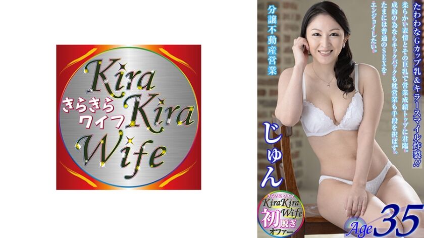 分譲不動産のトップセールスじゅん35歳。笑顔とG巨乳、ズル剥けクリと黒マンビラを武器に男を勃たす！ 359TYVM-13