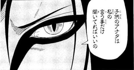 画像あり 大蛇丸さん ナルトに結婚祝いムービーを送る まとまってる君