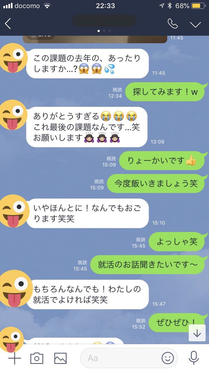 悲報 オタクさん 女の先輩をホテルデートに誘った結果wwwww まとまってる君 悲報 オタクさん 女の先輩をホテルデートに誘った結果wwwww まとまってる君