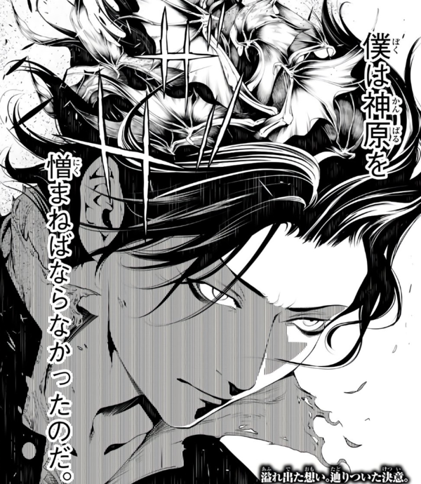 悲報 漫画版 化物語 の忍野メメさん 色々おかしいｗｗｗｗｗ 画像あり まとまってる君