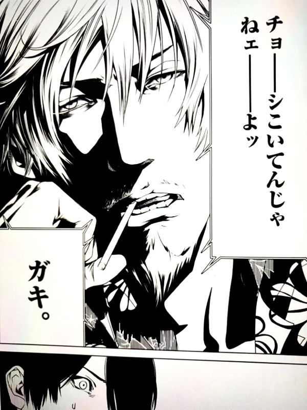 悲報 漫画版 化物語 の忍野メメさん 色々おかしいwwwww 画像あり まとまってる君 悲報 漫画版 化物語 の忍野メメさん 色々おかしいwwwww 画像あり まとまってる君