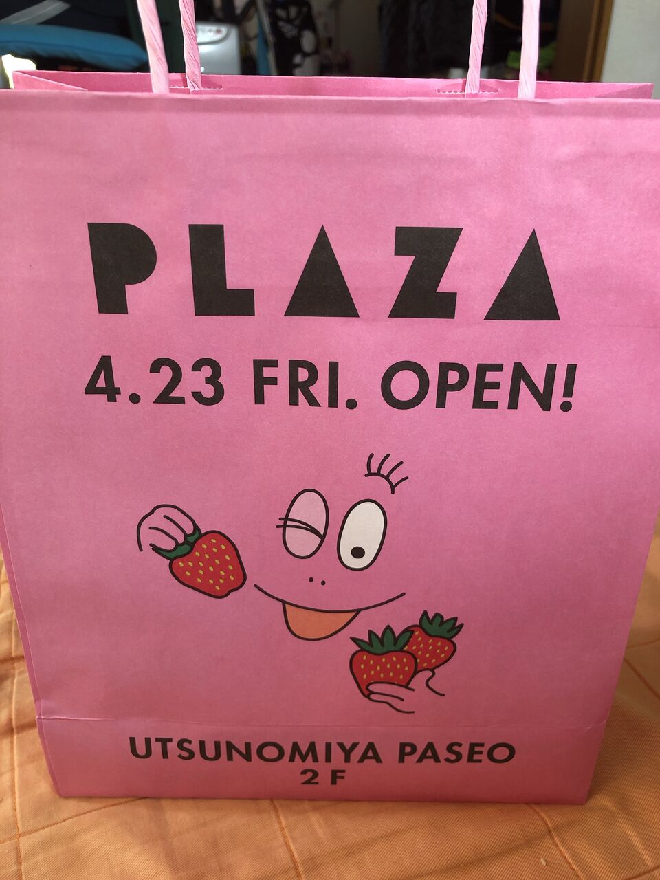 宇都宮パセオにp Azaができたから b食倶楽部ままよです 宇都宮パセオにp Azaができたから b食倶楽部ままよです