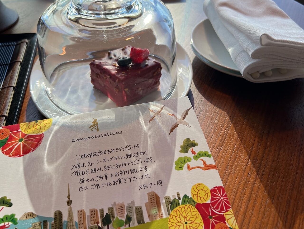 素敵な結婚記念日 フォーシーズンホテル東京大手町 3 ｂ食倶楽部ままよです