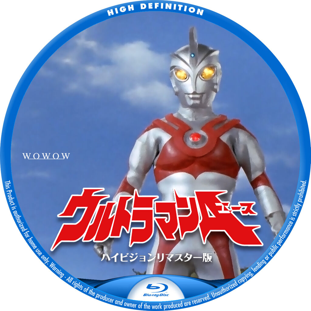ウルトラマンa ここがダメでしょ エース ニュースマンボ ウルトラマンa ここがダメでしょ エース ニュースマンボ