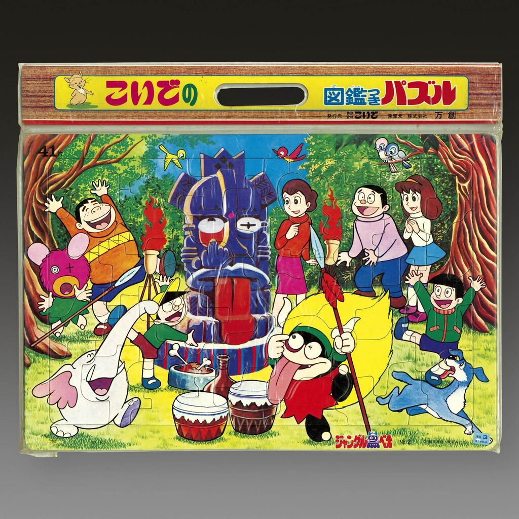 懐アニ ジャングル黒べえ 再放送は無理なんだろうね ニュースマンボ