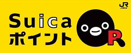 suica¥Ý¥¤¥ó¥È