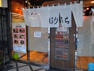 R1031853