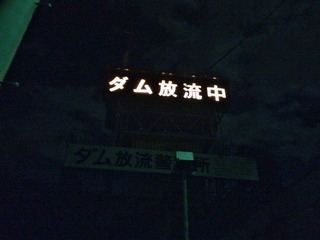 ¥À¥àÊüÎ®Ãæ