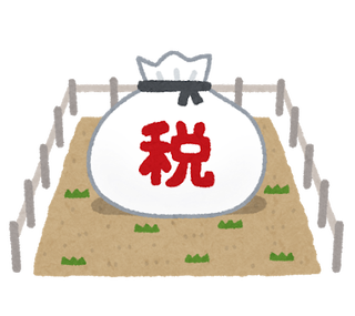 tochi_koteishisanzei