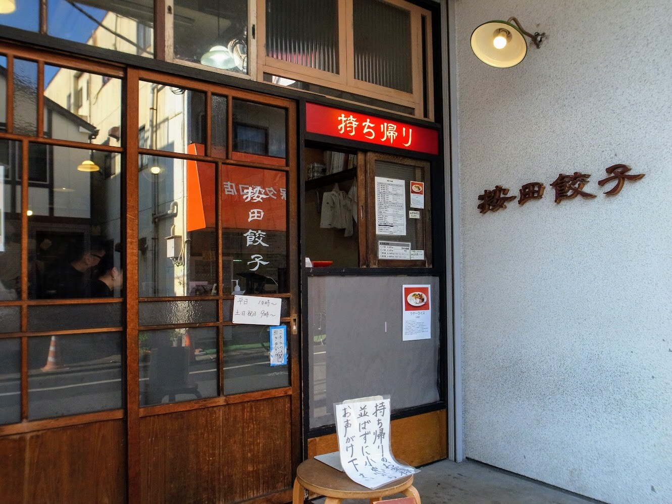 マンボな毎日 マンボな毎日