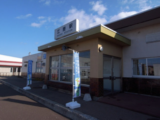 江刺駅