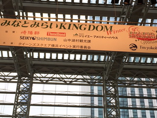 ¤ß¤Ê¤È¤ß¤é¤¤KINGDOM