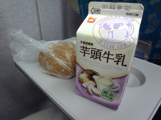 タロイモ牛乳