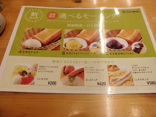 ¥³¥á¥À¥â¡¼¥Ë¥ó¥°¥á¥Ë¥å¡¼
