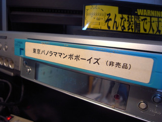 ¥Ó¥Ç¥ª¥Ç¥Ã¥
