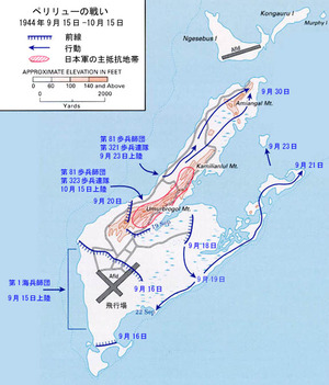 Battle_of_Peleliu_map-ja