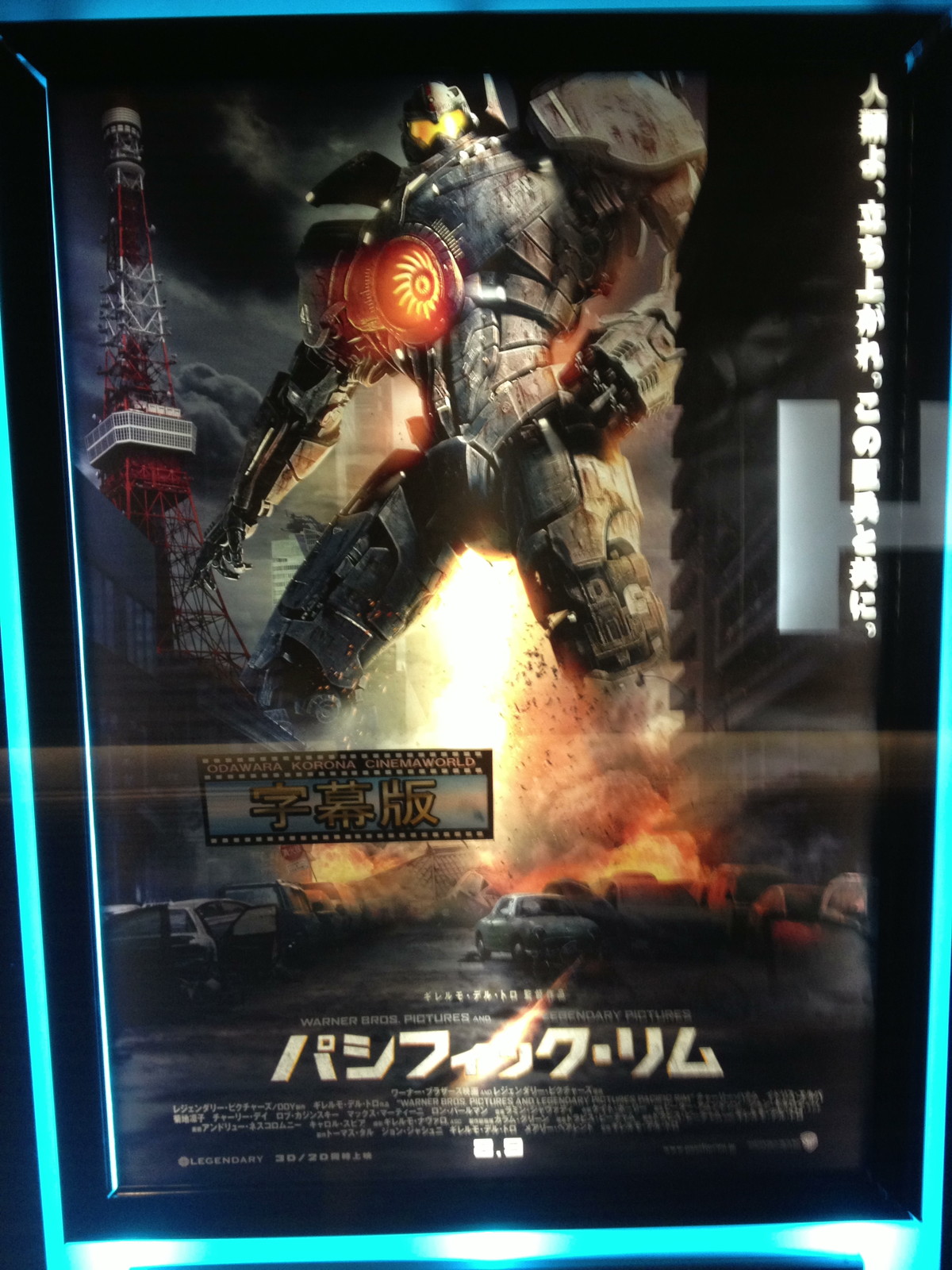 A J カジンスキー グッドマン ハヤカワ文庫 ラスト 上 下 計2巻セット 即発送可能 カジンスキー