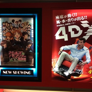 4dx