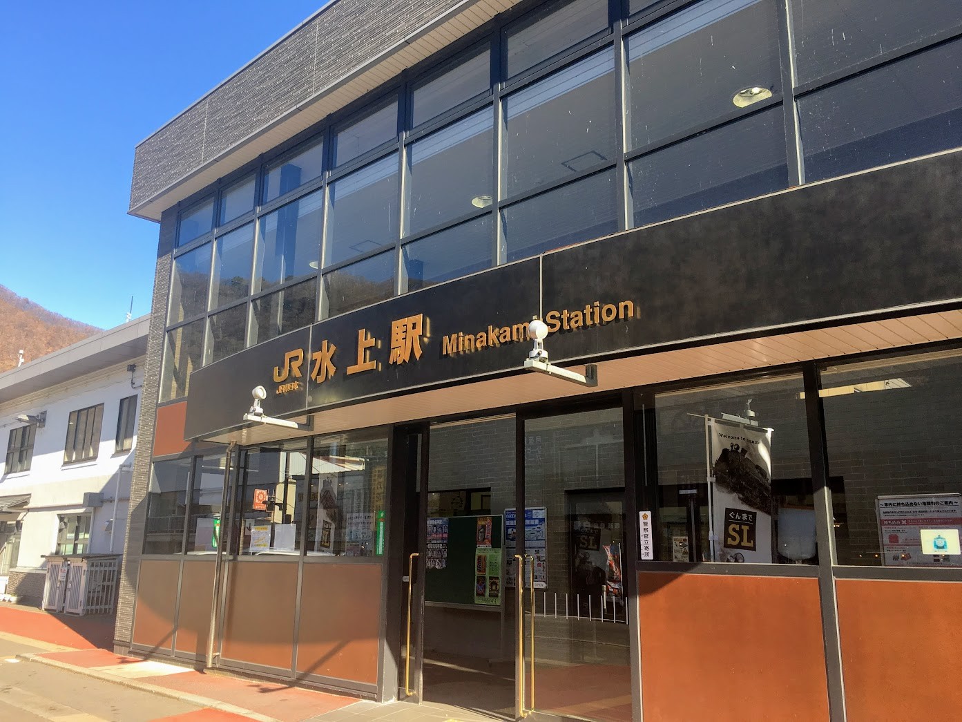 マンボな毎日 上越線 マンボな毎日 上越線