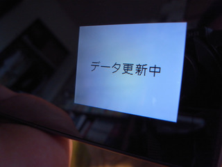 ¥Ç¡¼¥¿¹¹¿·Ãæ