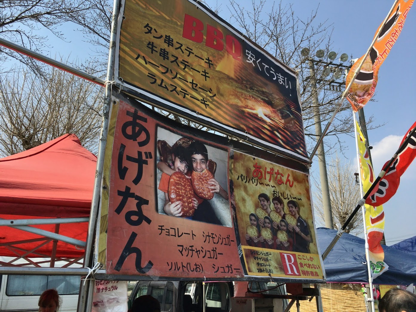 マンボな毎日 桜まつり