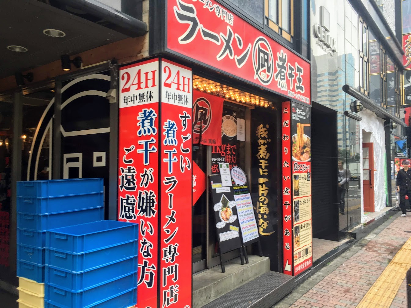 マンボな毎日 煮干しラーメン すごい煮干しラーメン凪