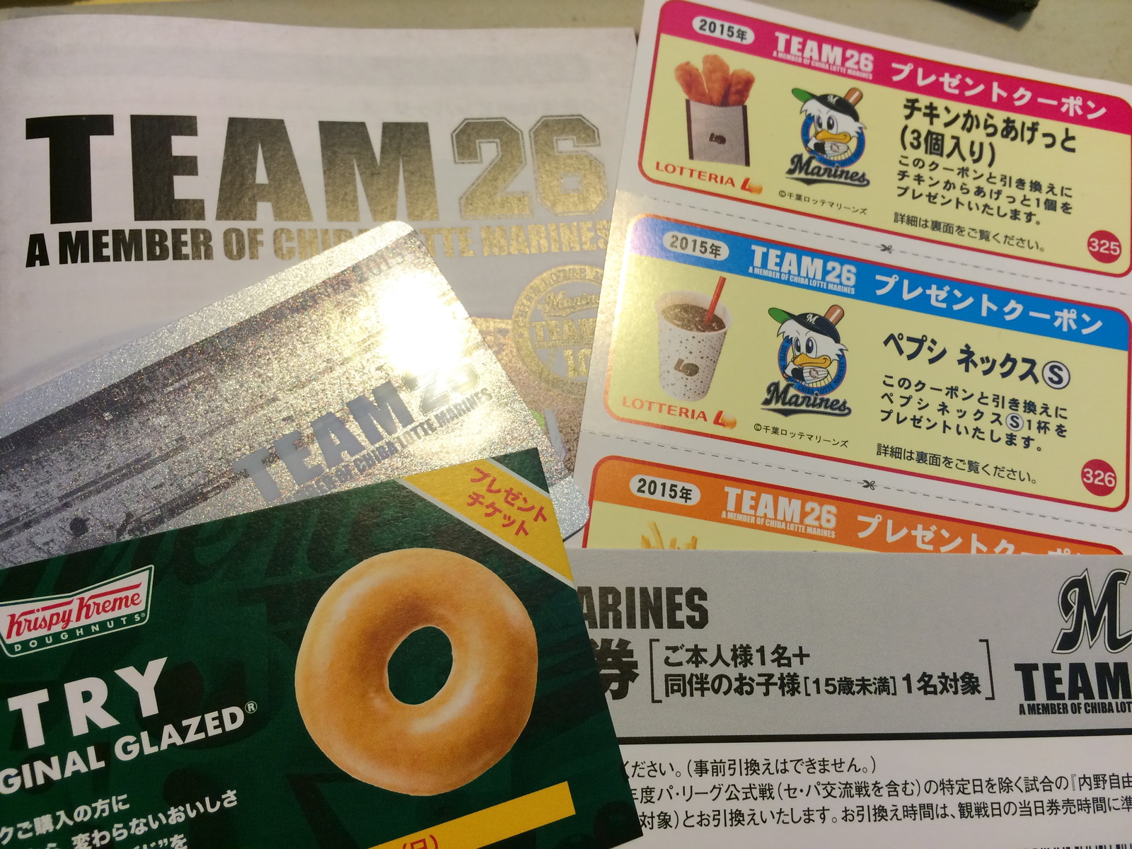 マンボな毎日 February 15