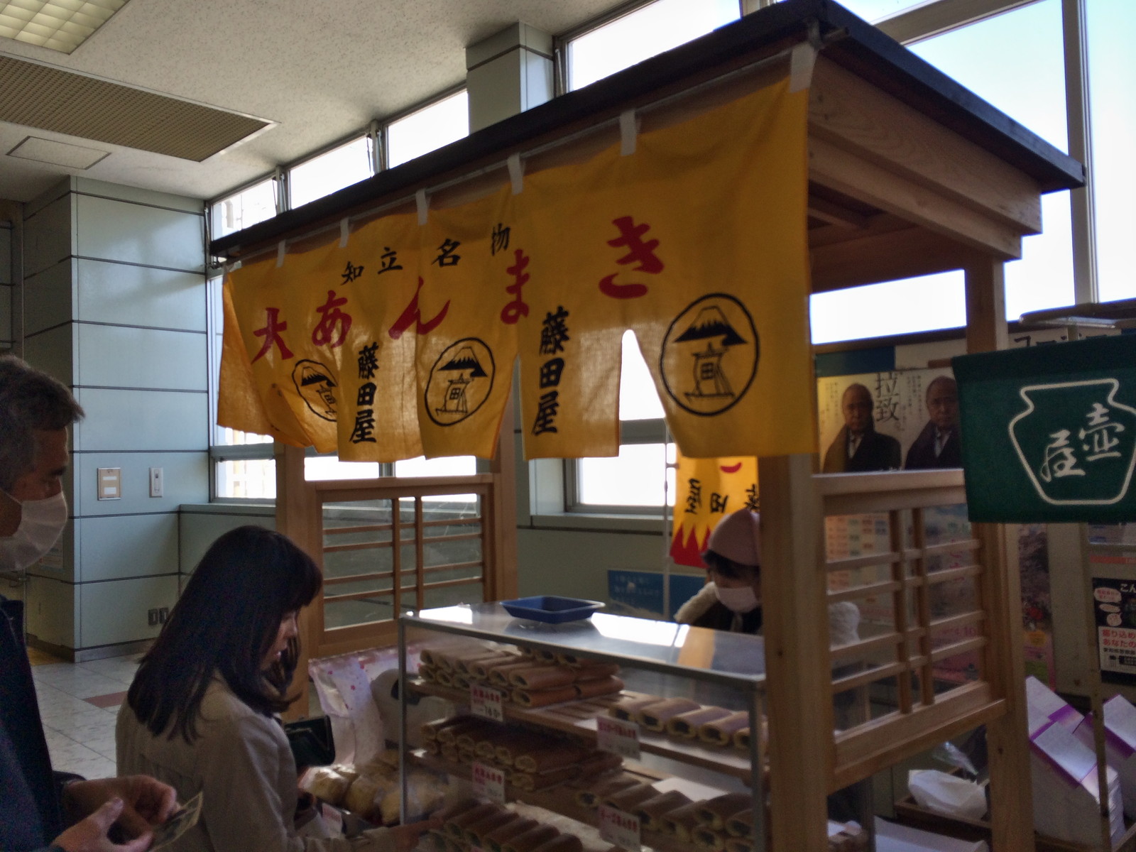 マンボな毎日 グルマンボ