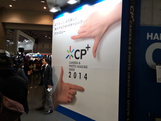 CP+2014