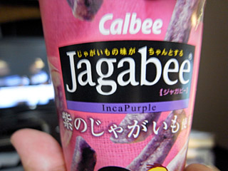 jagabeeむらさきのじゃがいも