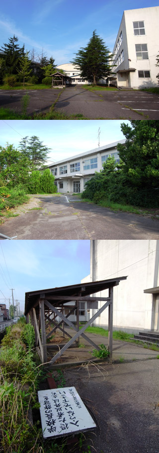三条高校跡