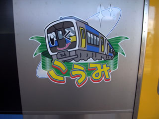 E200¥í¥´