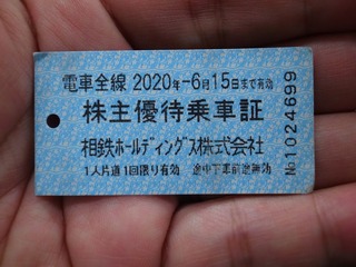 R1032003