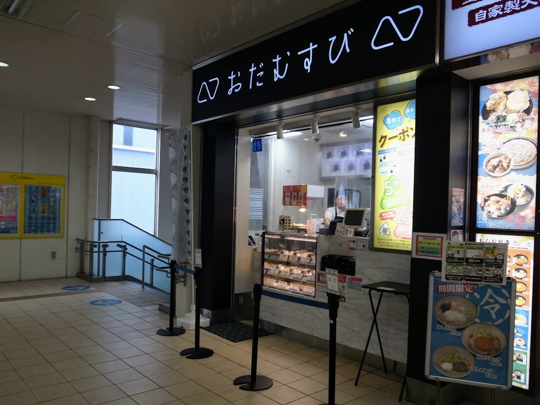 マンボな毎日 グルマンボ