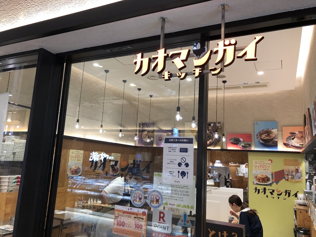マンボな毎日