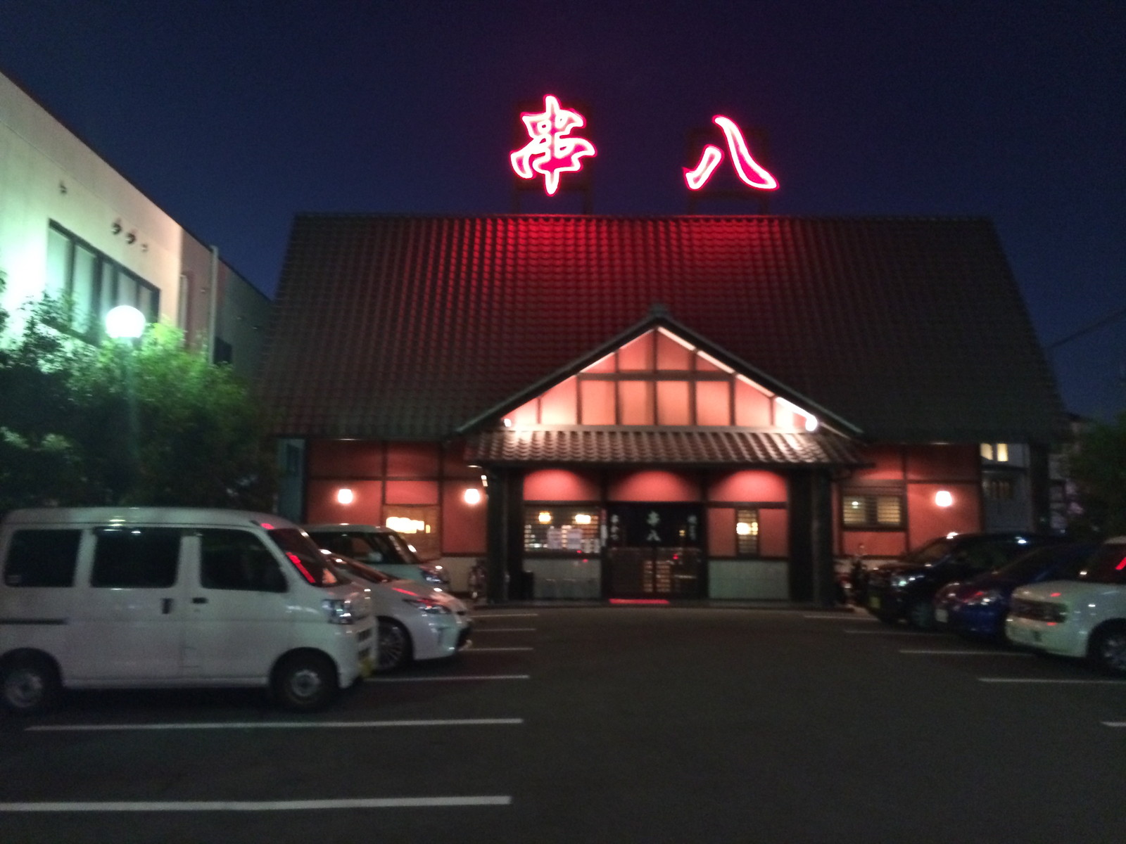 マンボな毎日 November 14