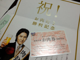 ���������ɤǤ���