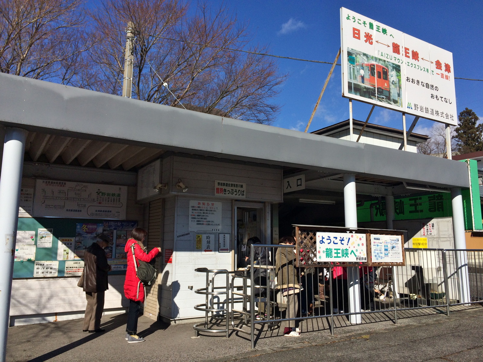 マンボな毎日 December 14
