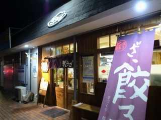 R1035658