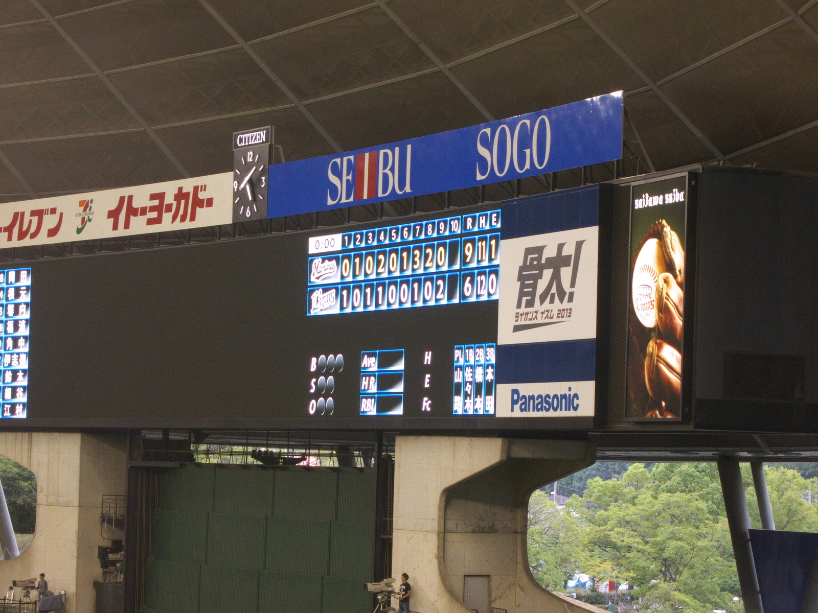 マンボな毎日 September 13