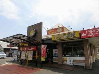 IMG_0968 (1)