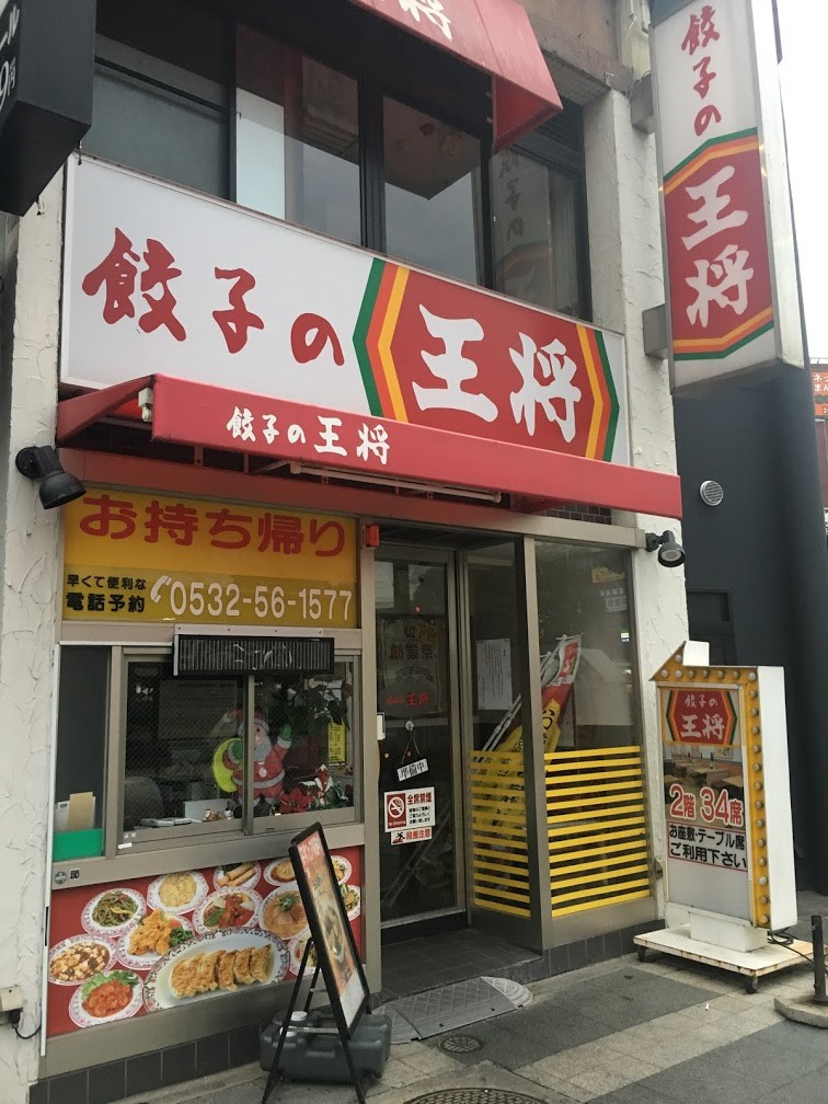 マンボな毎日 December 18