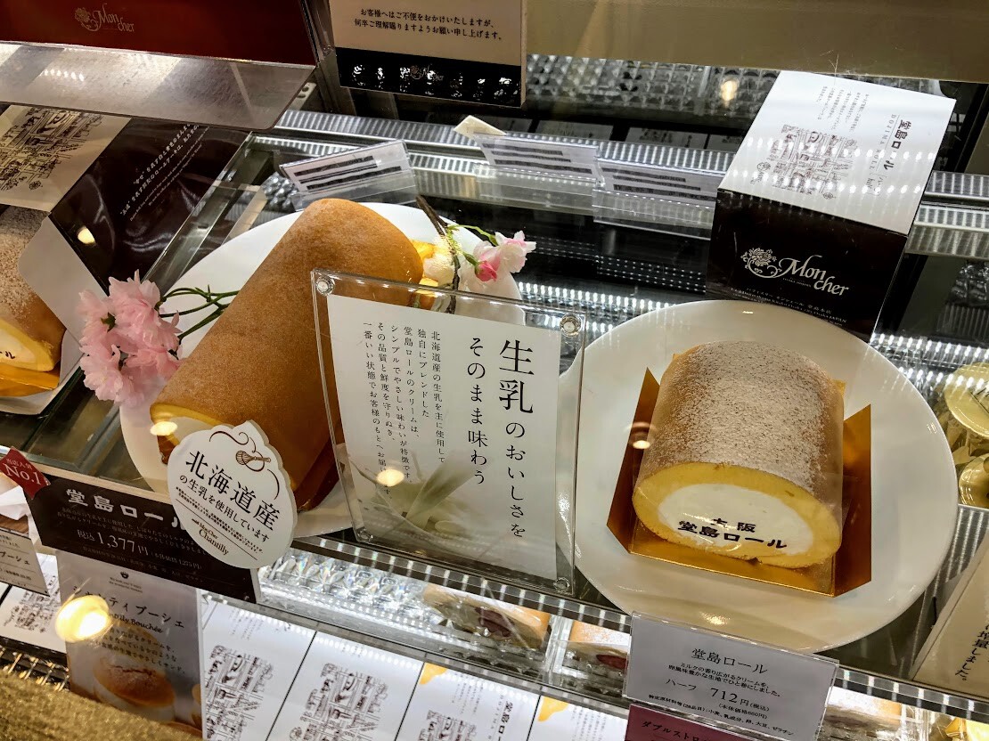 鎖 摂氏 熟読 たこ咲 修行 Umart Jp