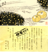 ÀÖÊ¡¡¡°ËÀªÊؤꡡ20061125