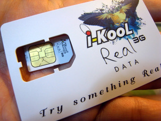 i-kool-sim