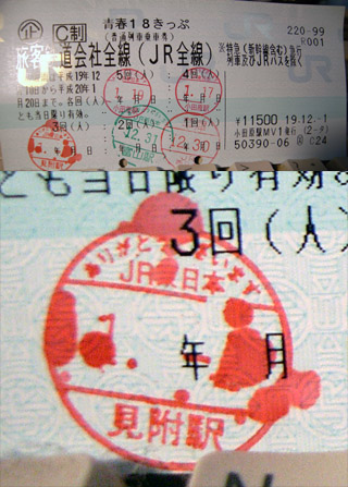 18¤¤Ã¤×2007Åß