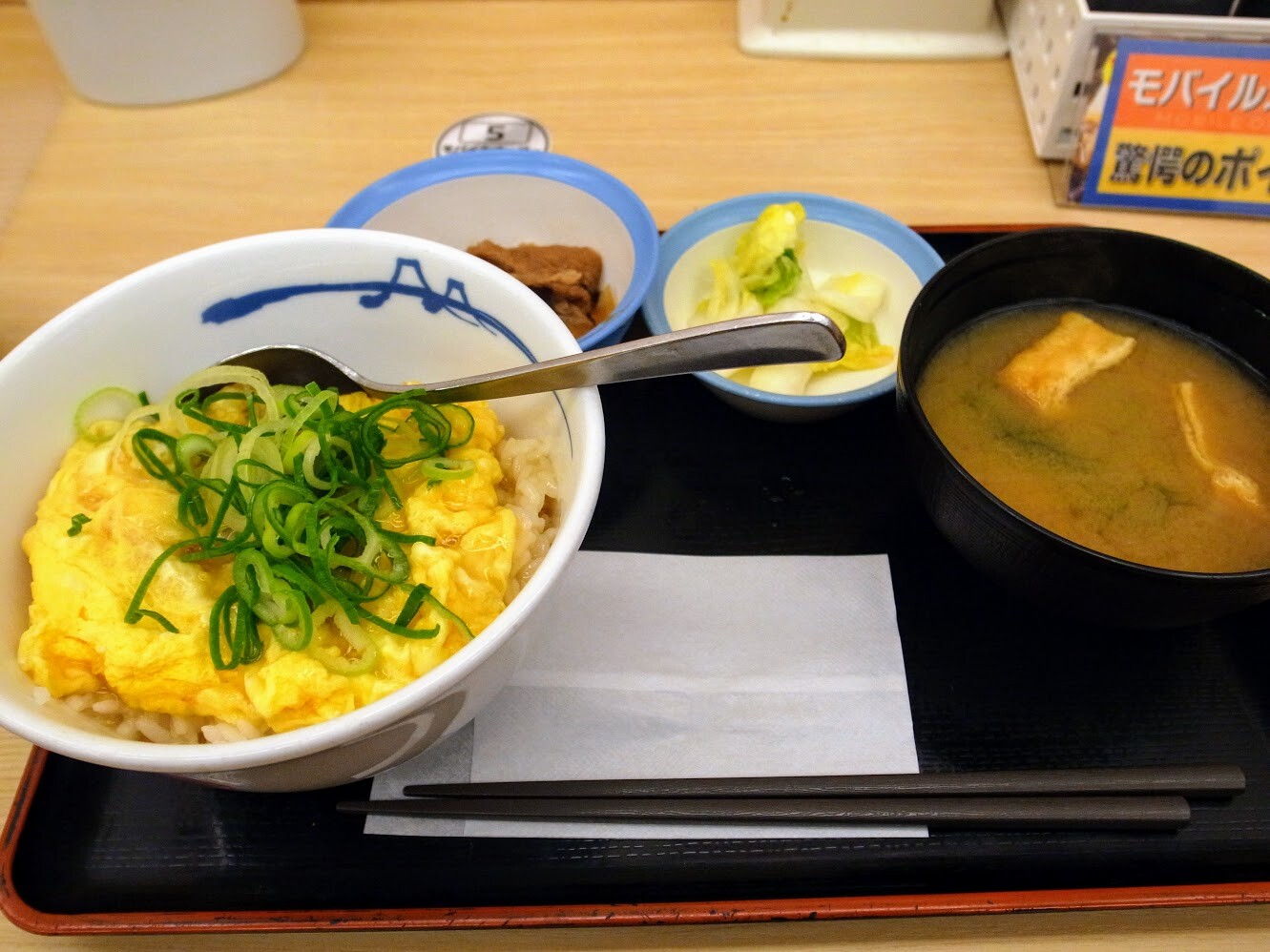 マンボな毎日 マンボな毎日