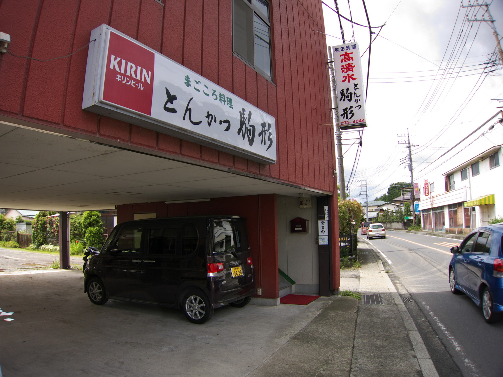 マンボな毎日 ランチ マンボな毎日 ランチ